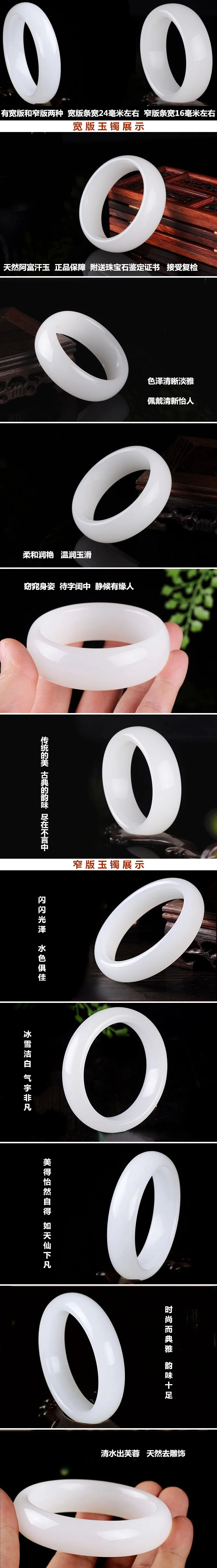 Natural Afghanistan White Jade Bracelet Suet Class a Cargo Afghanistan White Jade Bracelet Jade Women's Bracelet