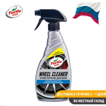 

«Очиститель колесных дисков» WHEEL CLEAN 500 мл Turtle Wax FG7467 52999