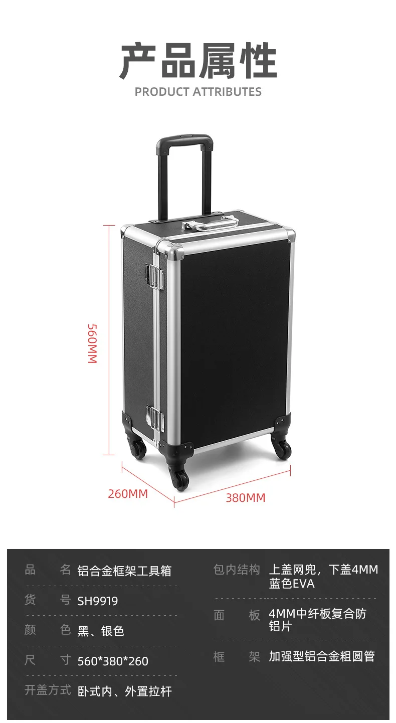 Precise instrument Carrying case High quality Luggage bags Waterproof wear-resistant Suitcase Aluminium alloy Flight case box