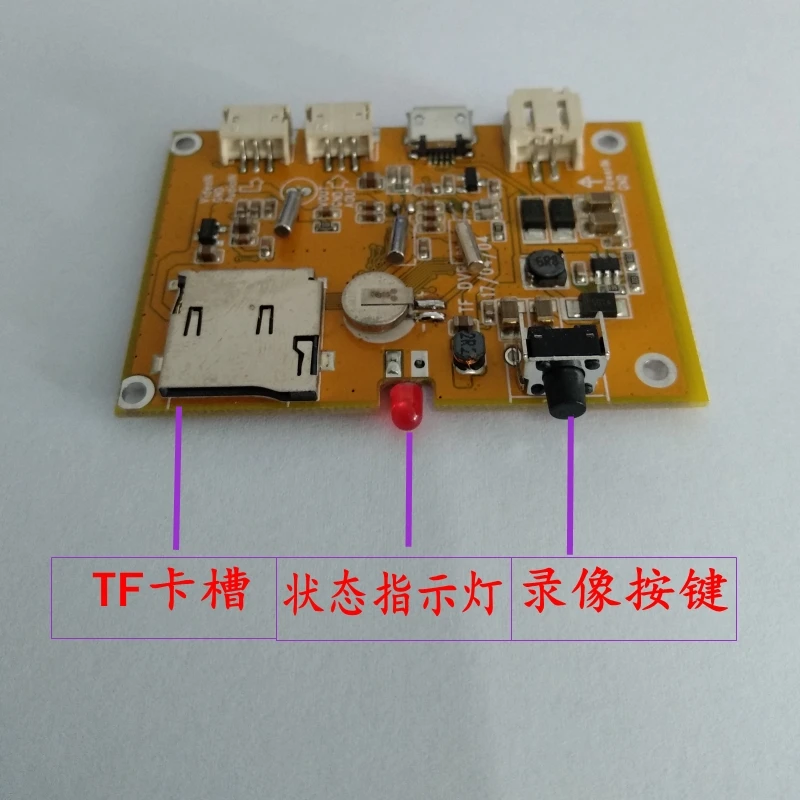 720P analog signal CVBS input/output VCR module small DVR board single channel TF card aerial shot 32G