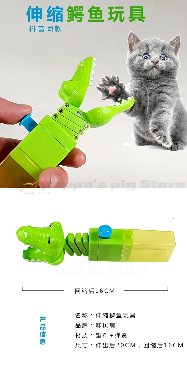 Игрушка для кошек, телескопический крокодил, динозавр, игрушка для кошек, игрушка для кошек, артефакт, товары для домашних животных
