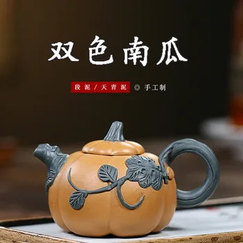 

Famous manual recommended yixing undressed ore mud flowers goods double-color pumpkin teapot