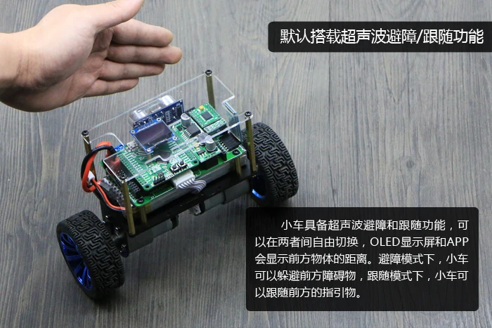 STM32 двух-развала-схождения(балансировки тележка из двух колесные само-от производителя onlywheel в Китае(стандарты тележка комплект F1 F4