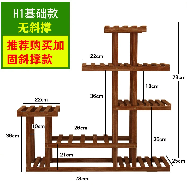Твердый деревянный домашний стеллаж для хранения для гостиной, мульти мясной зеленый цветочный горшок с ананасом, декоративный стеллаж для растений - Цвет: see chart
