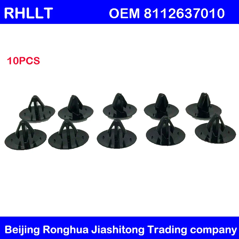 OEM 8112637010 капот изоляционный зажим 10EA для Hyundai Accent I30 IX25 Creta IX35 Tucson Elantra Sonata NF NFC YF LF Santa