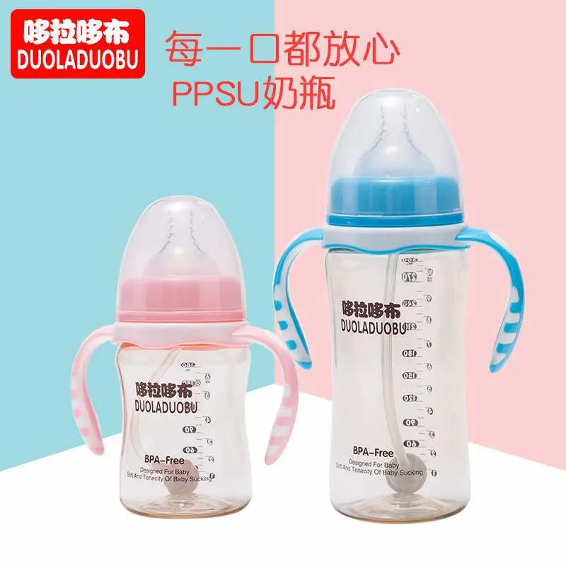 

Duo la duo bu PPSU Milk Bottle with Handle Wide Aperture Feeding Bottle Shatter-resistant against Flatulence Baby Feeding Bottle