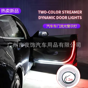 

Cross Border Hot Selling Car LED Car Doot Streamer Flashing Light Anticollision Warning Light Welcome Decorative Light Door Scan