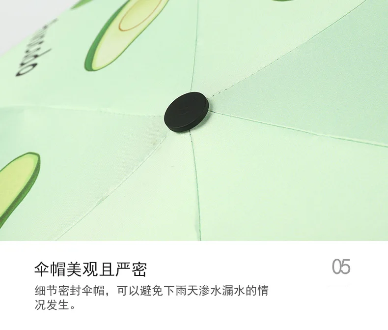 五折水果胶囊伞_16