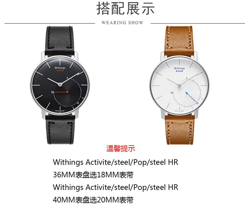 Быстросъемный ремешок 18 мм 20 мм ремешок для часов Withings Activite/сталь/Поп/сталь HR Смарт часы из натуральной кожи ремешок для часов