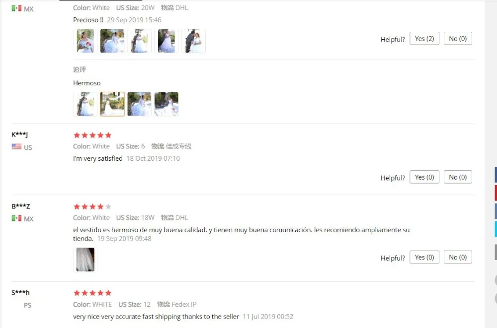 QQ截图20191226162656