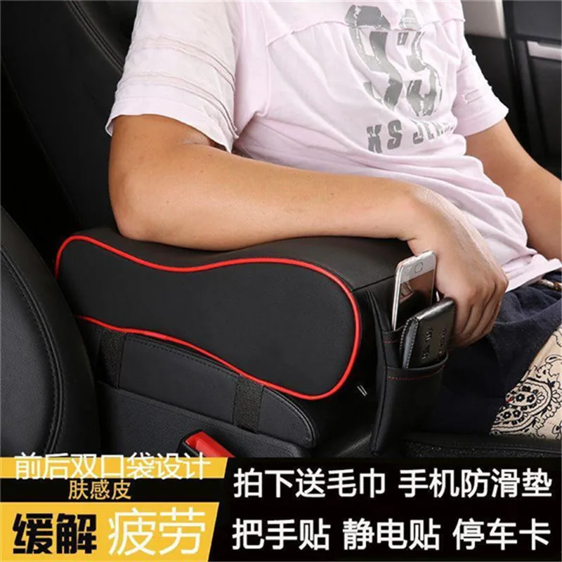 Car styling Interior PU armrest box heightening pad for Subaru Forester Outback XV accessories | Автомобили и мотоциклы