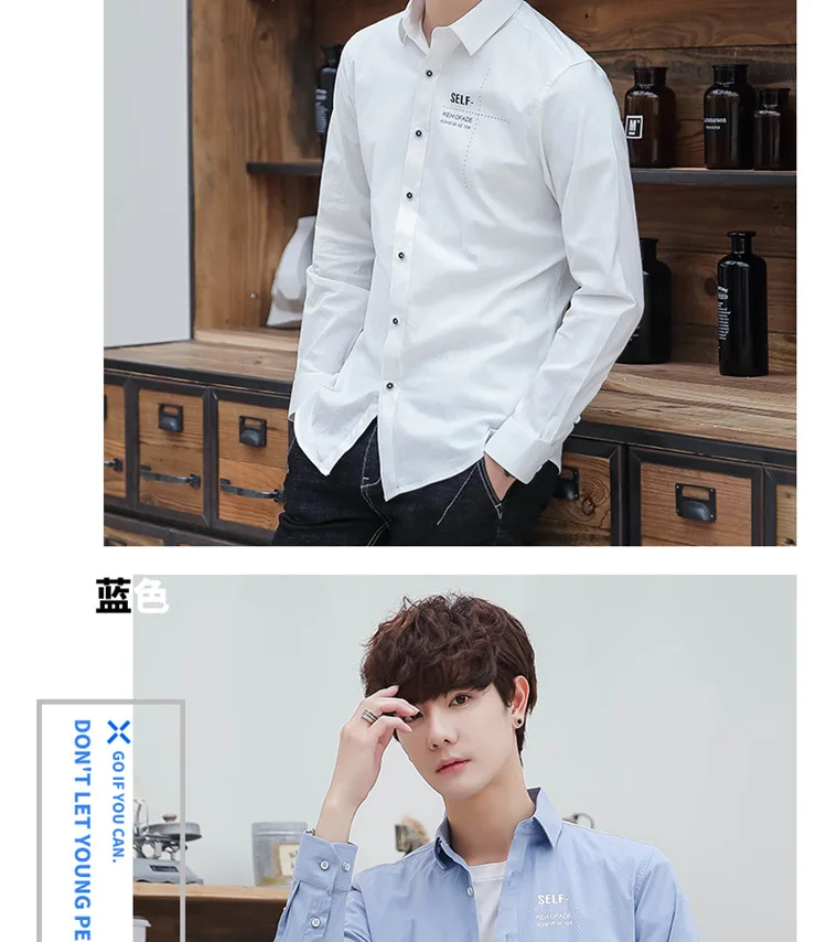 Мужские рубашки Camisa Masculina с длинным рукавом Осень Розовая белая рубашка мужская Корейская тонкая дизайнерская формальная повседневная мужская рубашка уличная одежда