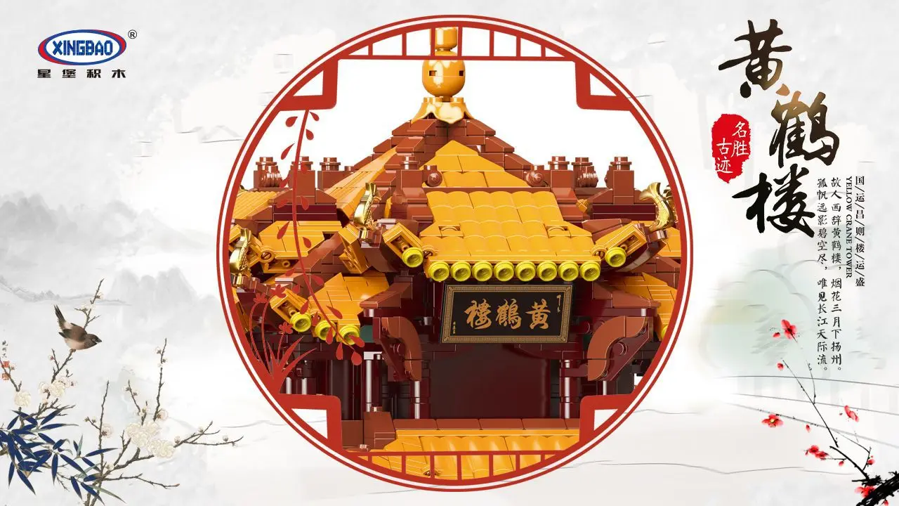 HiXingbao Neue 01024 желтая башня крана Modell 6794 шт technic детские игрушки Кирпичи Рождественский подарок 4px