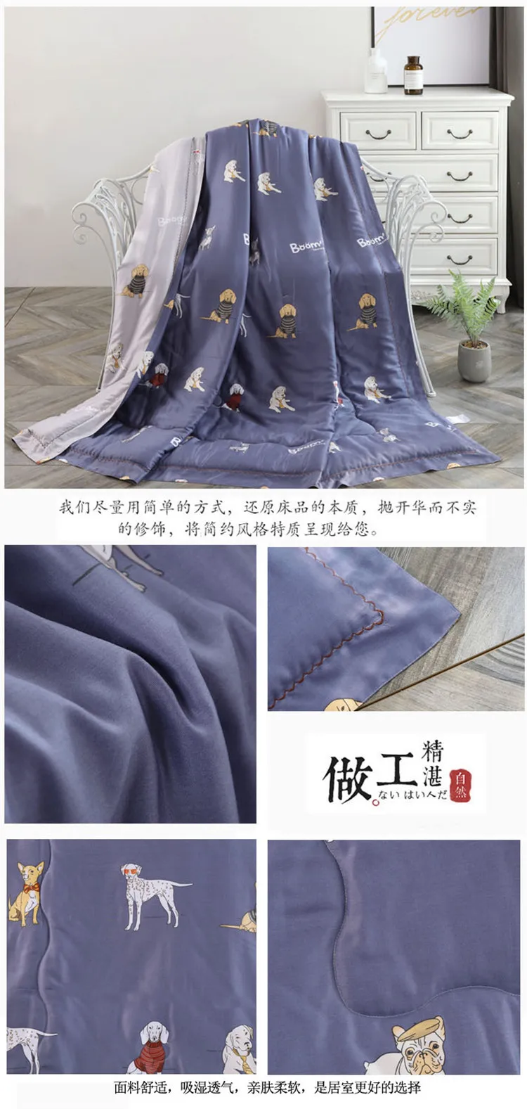 Air By The Heavenly Silk меньше летнее стеганое одеяло, удобное, приятно прохладный, летнее одеяло, 1.5m1.8 метров