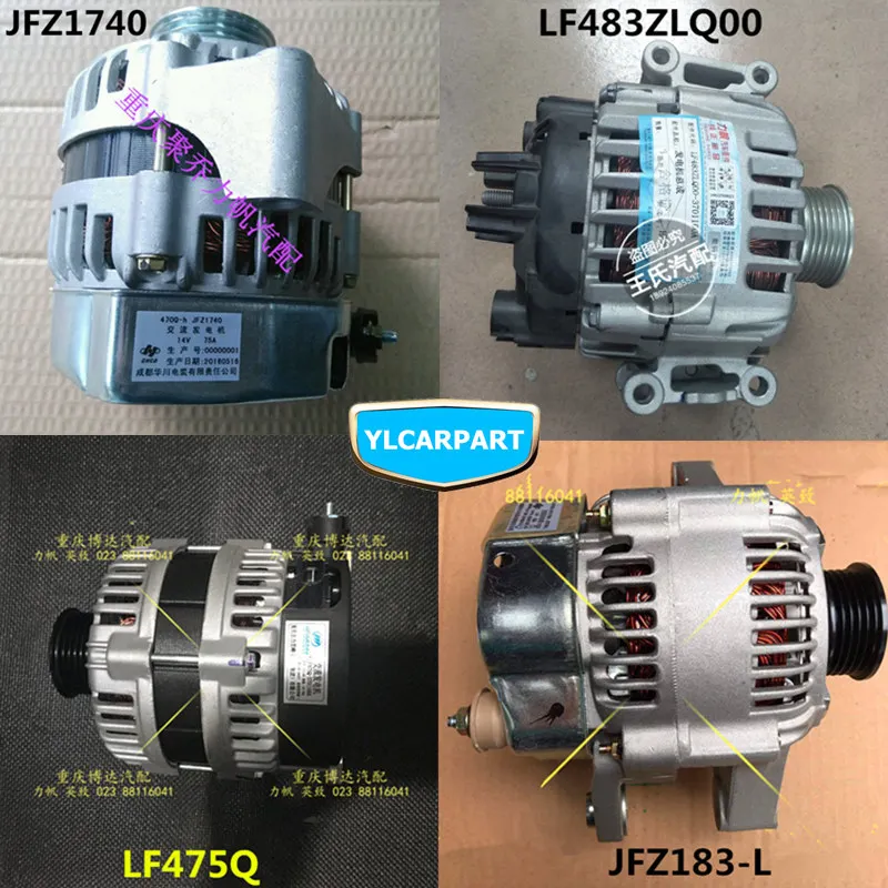 

For Lifan,Car engine generator