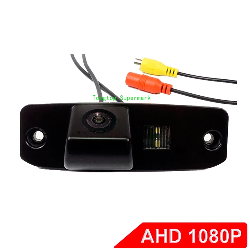 1920*1080p Ahd Car Rear View Reverse Backup Camera For Hyundai Elan