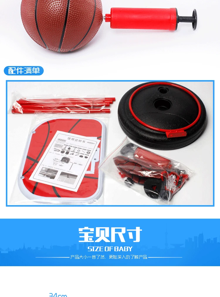 Irons Hoop Adjustable CHILDREN'S Basketball Stand Adjustable Height Shooting Toy Indoors And Outdoors Sports Basketball