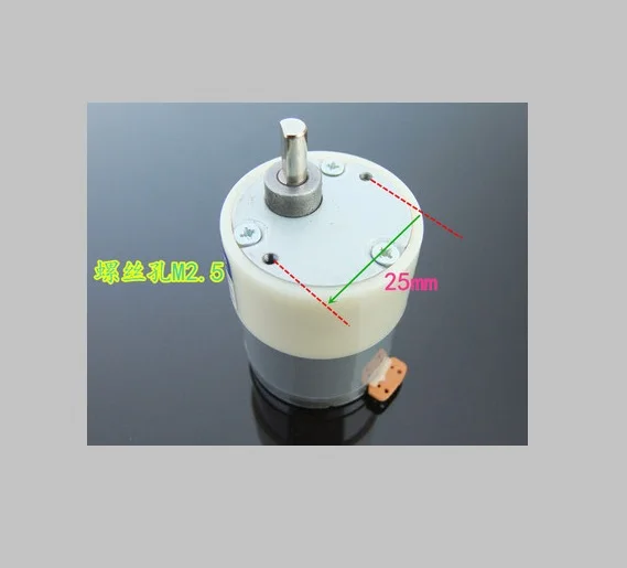 530JS减速电机 6V 110转 直流减速马达 200g.cm 齿轮减速电动机-淘宝网 - 7