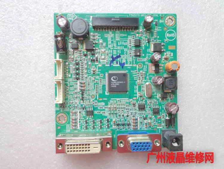 Плата привода 244E5Q 715G5276-M03-000-004L экран материнской платы LM238WF1