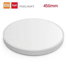 Yeelight 450x60 мм светодиодный потолочный светильник с заподлицо, антимоскитный дизайн, управление через приложение, голосовое управление, потолочный светильник для xiaomi mijia