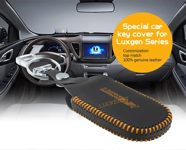 Luckeasy чехол для ключей luxxgen U6 кожаный чехол для ключей автомобиля