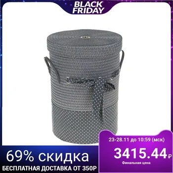 

Universal basket, wicker "Gray"