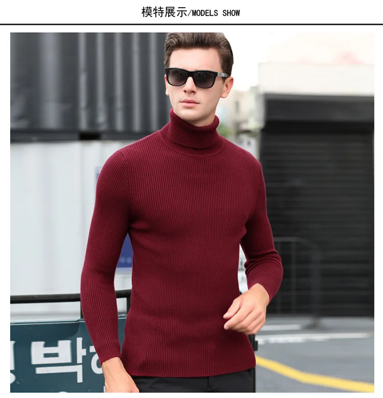 MRMT brand autumn and winter new men's turtleneck sweater Slim pullover men's pure cashmere bottoming sweater