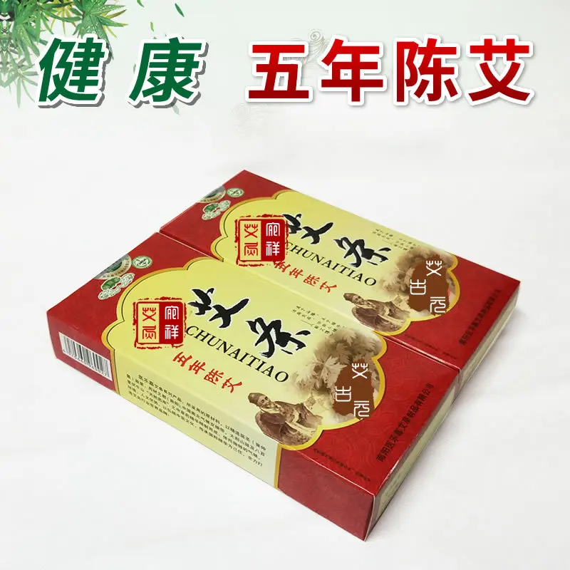 Nanyang Moxa Stick yi le jia Five Years Chen Moxa Stick ручная прижигание ai rong tiao 5 Years Chen Moxa Stick