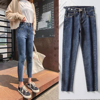 

Tight Fit Jeans Female 2020 Autumn Gao The Waist Is Thin And Elegant. Elastic Force Chao Nine Points Feet Women's Pants Batch