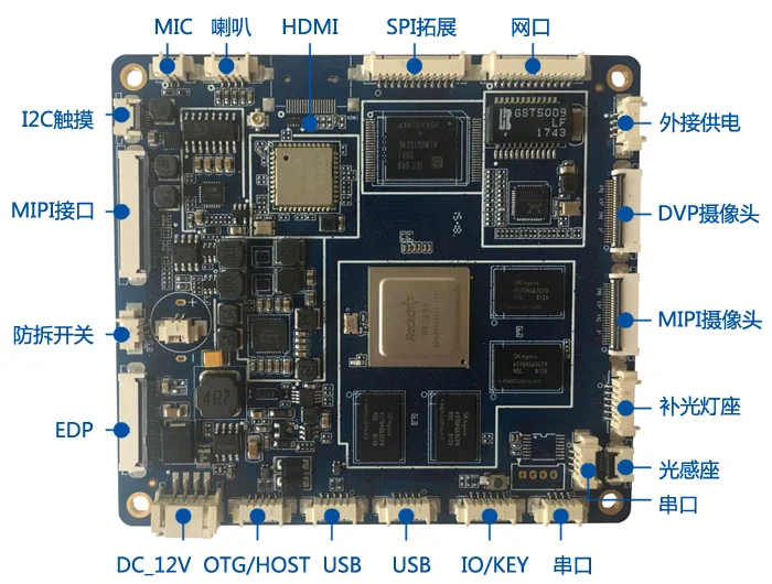 

Rk3288 материнская плата с распознаванием лица, материнская плата Ruixin micro rk3288, ультратонкая материнская плата с поддержкой интерфейса Mipi, ЖК-экран