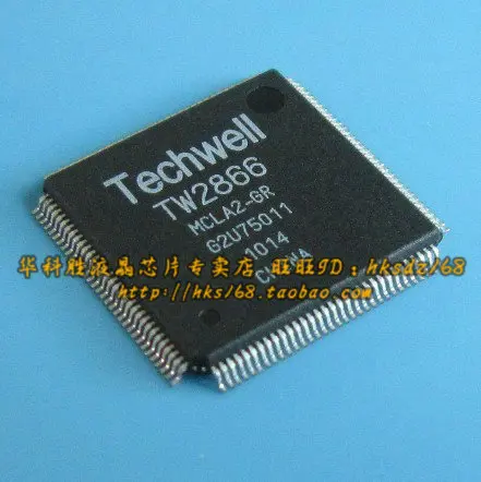 TW2866 MCLA2-GR