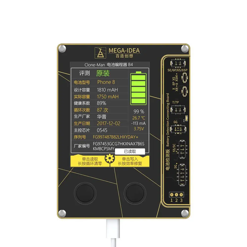 Программатор Qianli MEGA-IDEA для iPhone 6/6P/6s/6s p/7/7p/8/8p/X/XR/XS/Max | Мобильные телефоны и