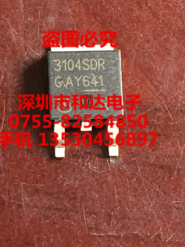 

3104SDR BTS310SDR TO-252