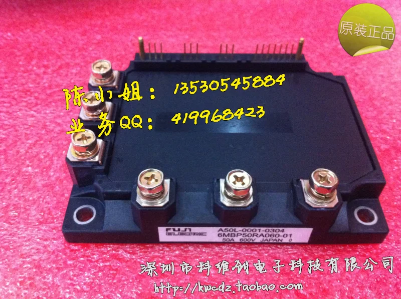 6MBP50RA060 6MBP50RA060-01 7MBP50RA060 тест- KWCDZ