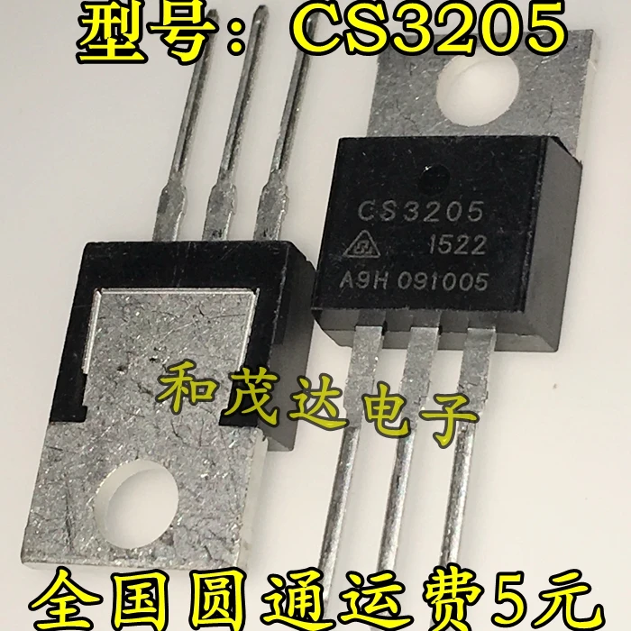 5 шт./лот CS3205 CS3205B8 TO-220