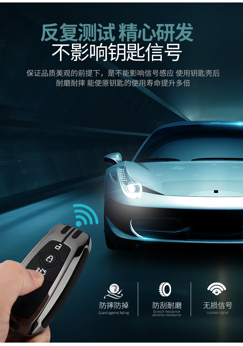 钱汇福特G款_07