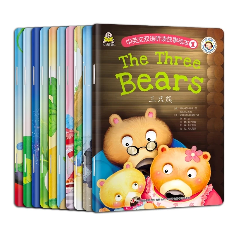 

10 Pcs/Set Chinese English Bilingual Listening And Reading Picture Story Book Foreign Classic Fairy Tale For Children Ages 3-6-9