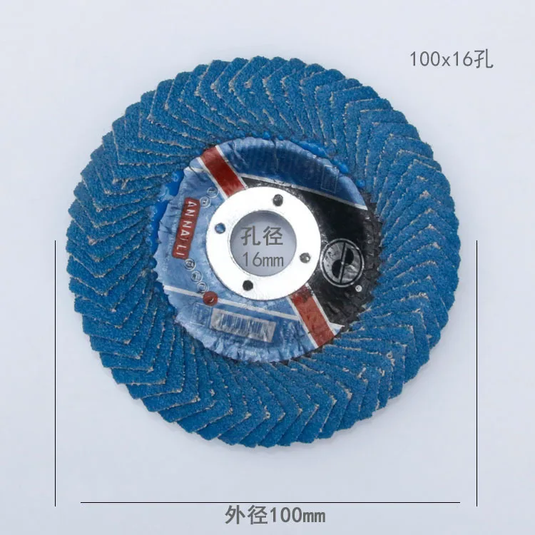 Flap Disc Angle Net Cover Emery Cloth Wheel Metal Stainless Steel Blind Angle Polishing Rust Removing Grinding Wheel Grinding He