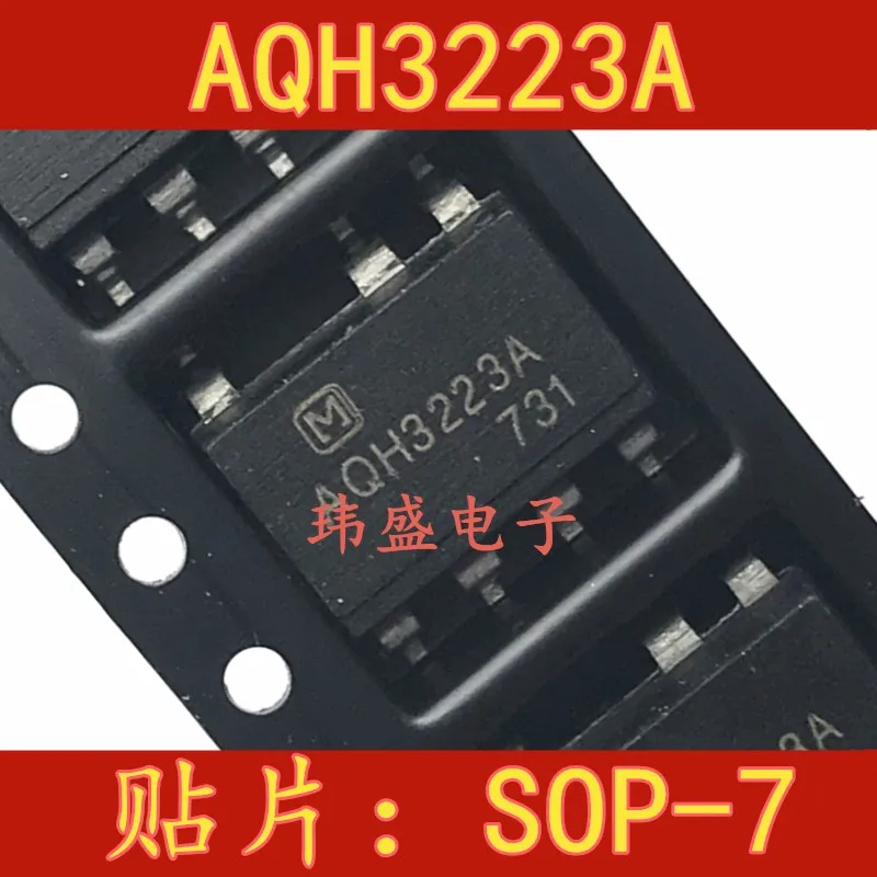 10 шт. AQH3223A AQH3223 SOP7