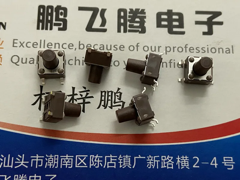 10 Pz/Lotto Taiwan Yuanda Dip Dtsm-65N-V-T/R Touch Switch 6*6*8 Patch 4 Piedi Pulsante Di Ripristino