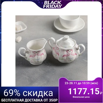 

Serving set "Flamingo", 2 pcs: milk jug 200 ml, sugar bowl 300 ml