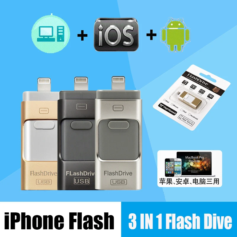 USB флеш накопитель iPhone X/8/7/7 Plus/6/6 s/5/ipad 8/16/32/64/128 ГБ usb 3 0|USB флэш-накопители| |
