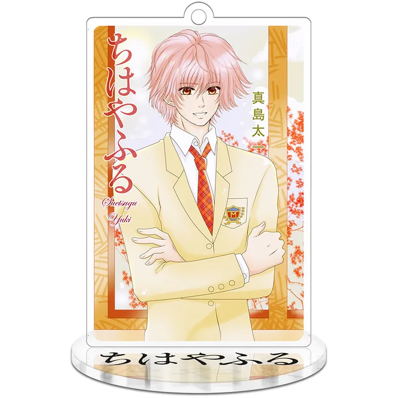 Аниме Chihayafuru Ayase Chihaya Wataya Arata Mashima Taichi Косплей стенд фигурка модель акриловый брелок кулон брелок подарки - Цвет: 09