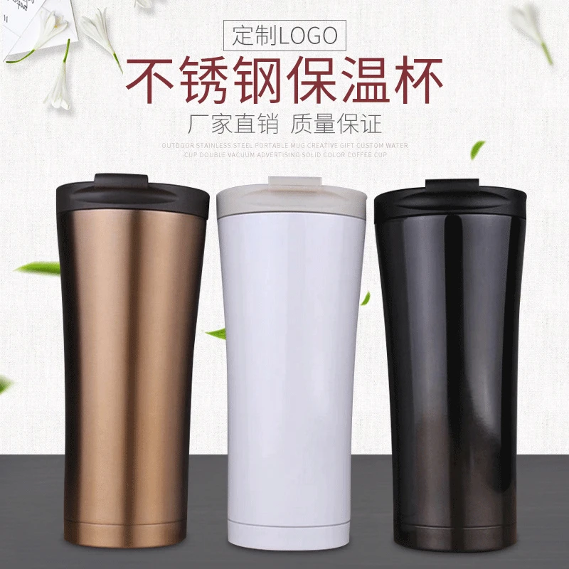 

Within 304 Stainless Steel Insulated Cup Double Layer Spacious Car Mounted Glass Coffee Cup Portable Bottle