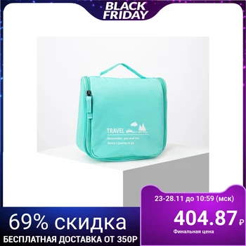 

Toiletry bag, zipped compartment, with hook, outer pocket, mint color