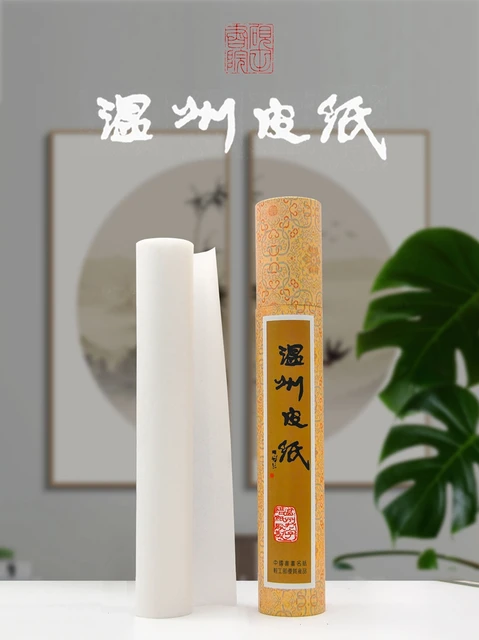 A4 Handmade Rice Paper For Printer Painting Calligraphy Antique Xuan Paper  Ripe Printing Rice Paper Art Painting Supplies - Sketchbooks - AliExpress
