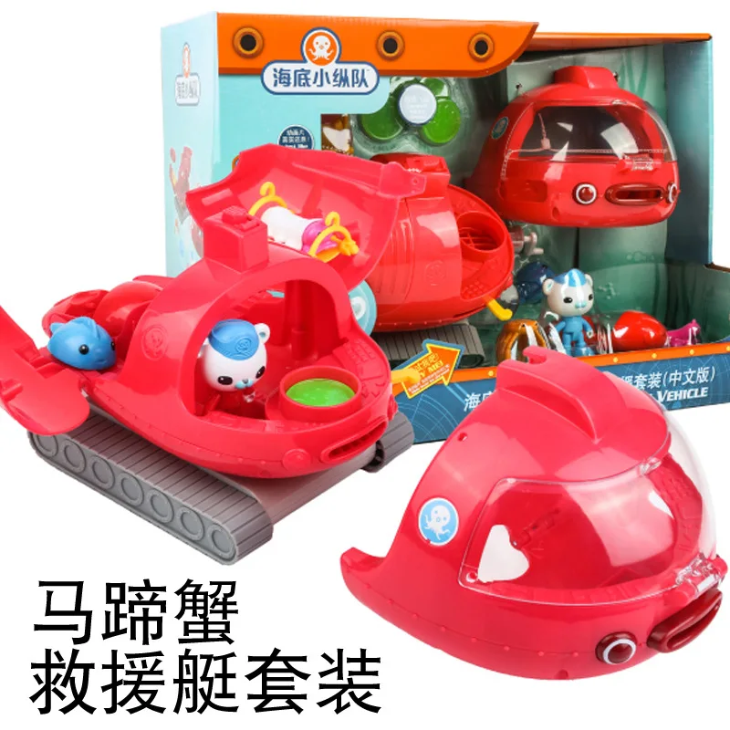 

MATTEL Small Bottom Column Toy Joy Octopus Fort Fcl81 Horseshoe Crab Boat Super Fleet Figurine Set