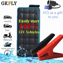 Супер 1000A стартер для автомобиля 28000mAh Портативное Устройство для запуска зажигалки банк силы 12V зарядное устройство для автомобильного стартера батареи