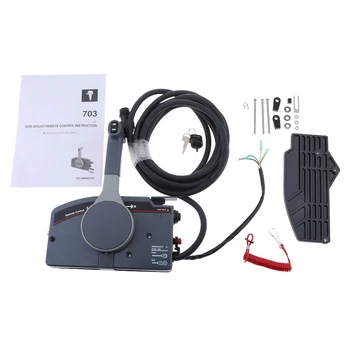 

Remote Control Box 703-48205-16-00 for Yamaha Outboard Motors - PULL to Open