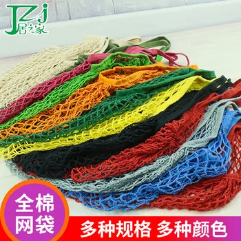 

Hand-Held Convenient Shopping Webbed Pouch Cotton Shopping Net Bag Supermarket Shopping Bag Exported Woven Net Bag